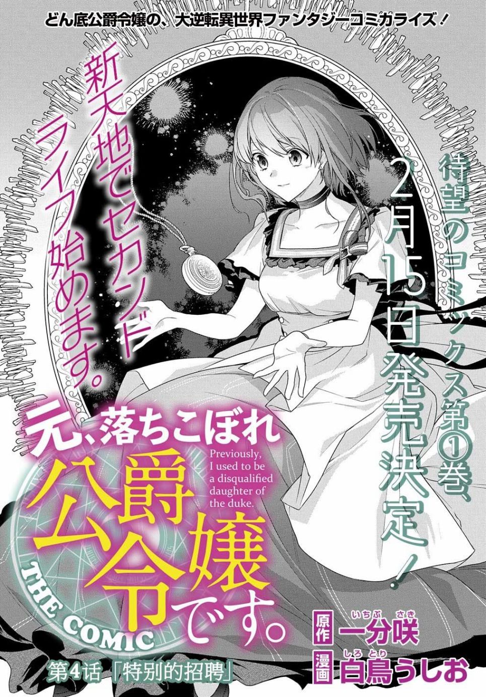 第04话0