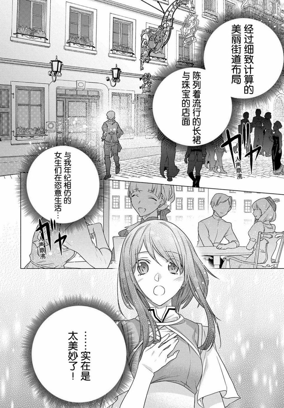 第04话1