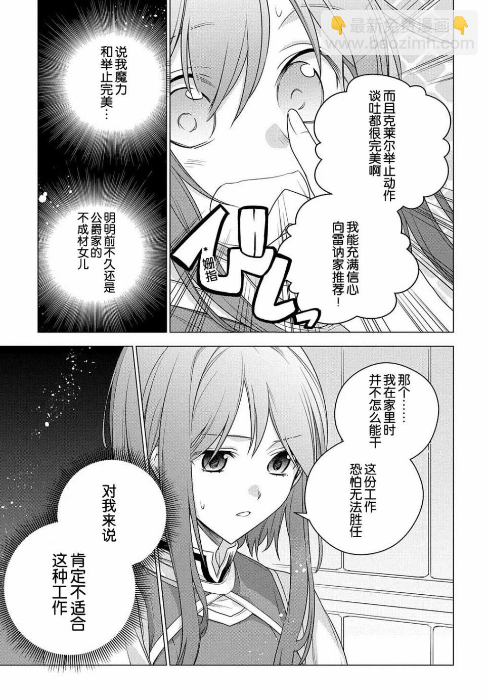 第04话12
