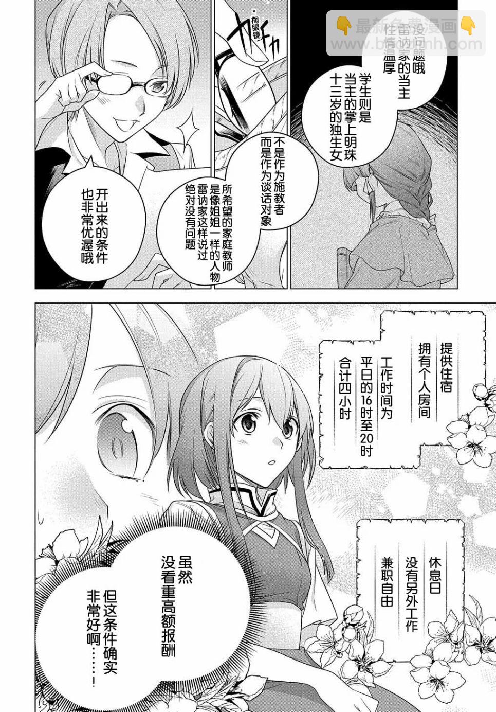 第04话13
