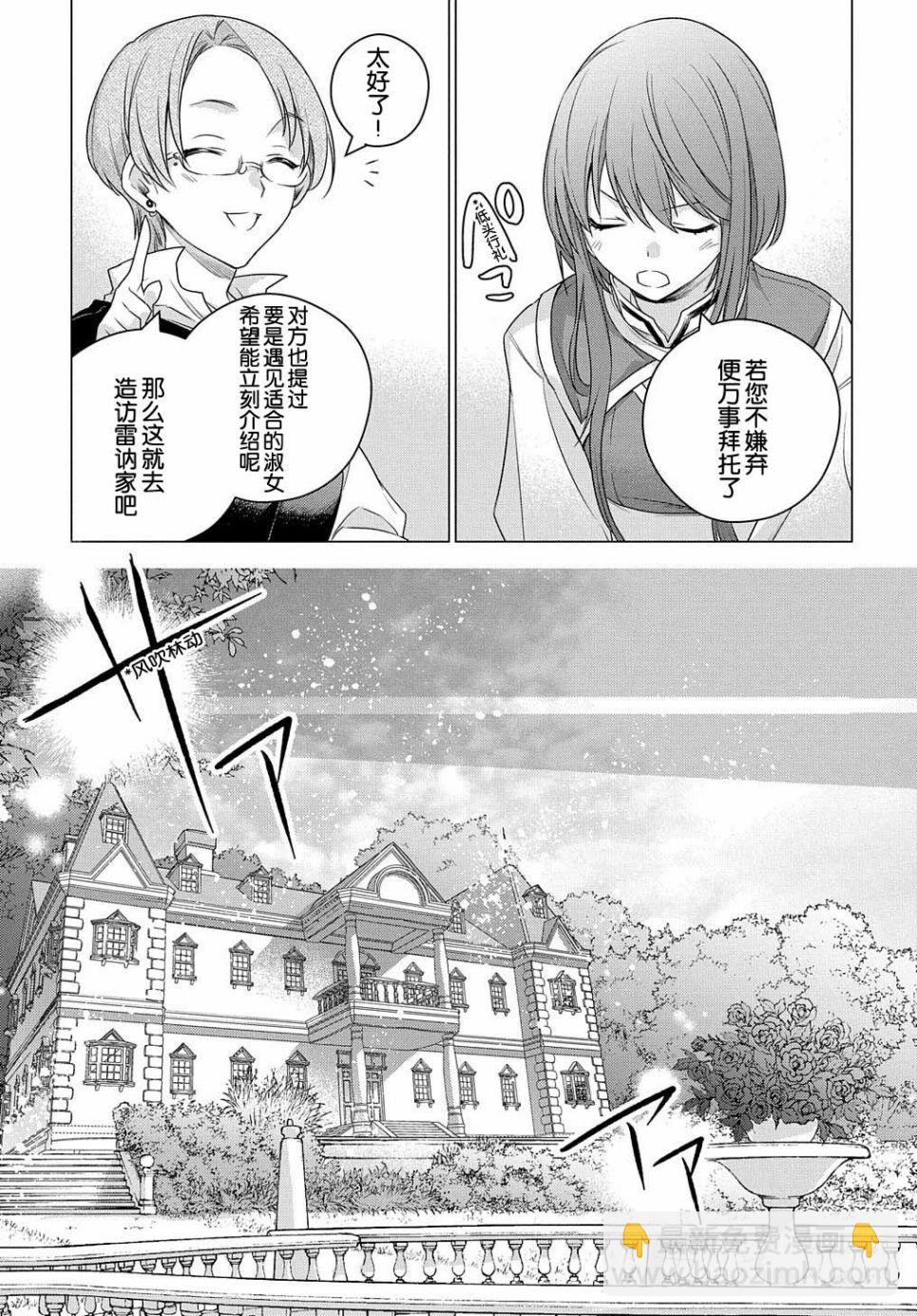 第04话14