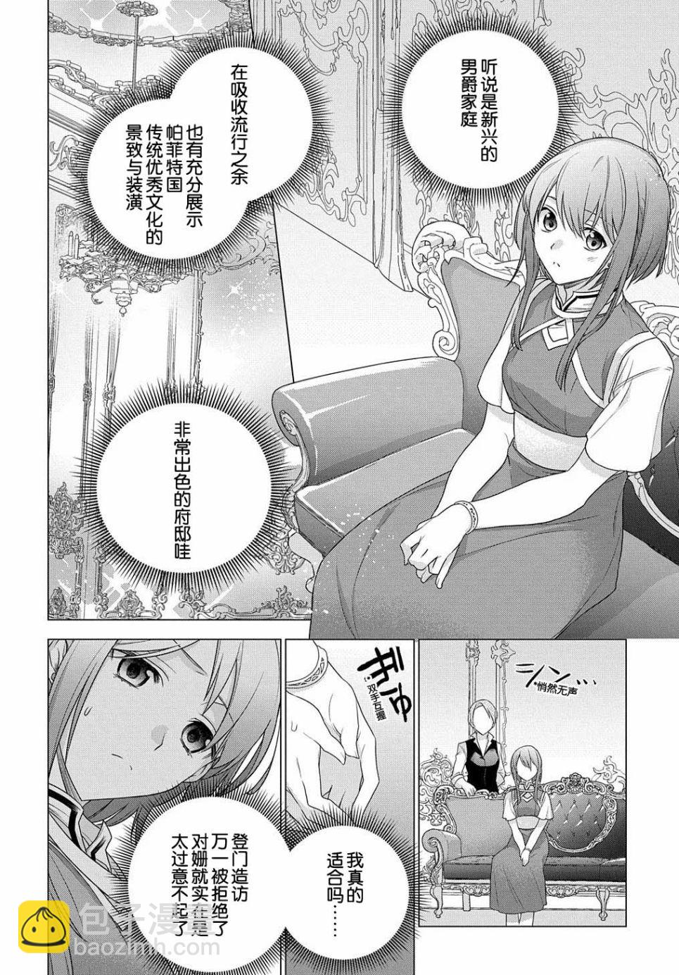 第04话15