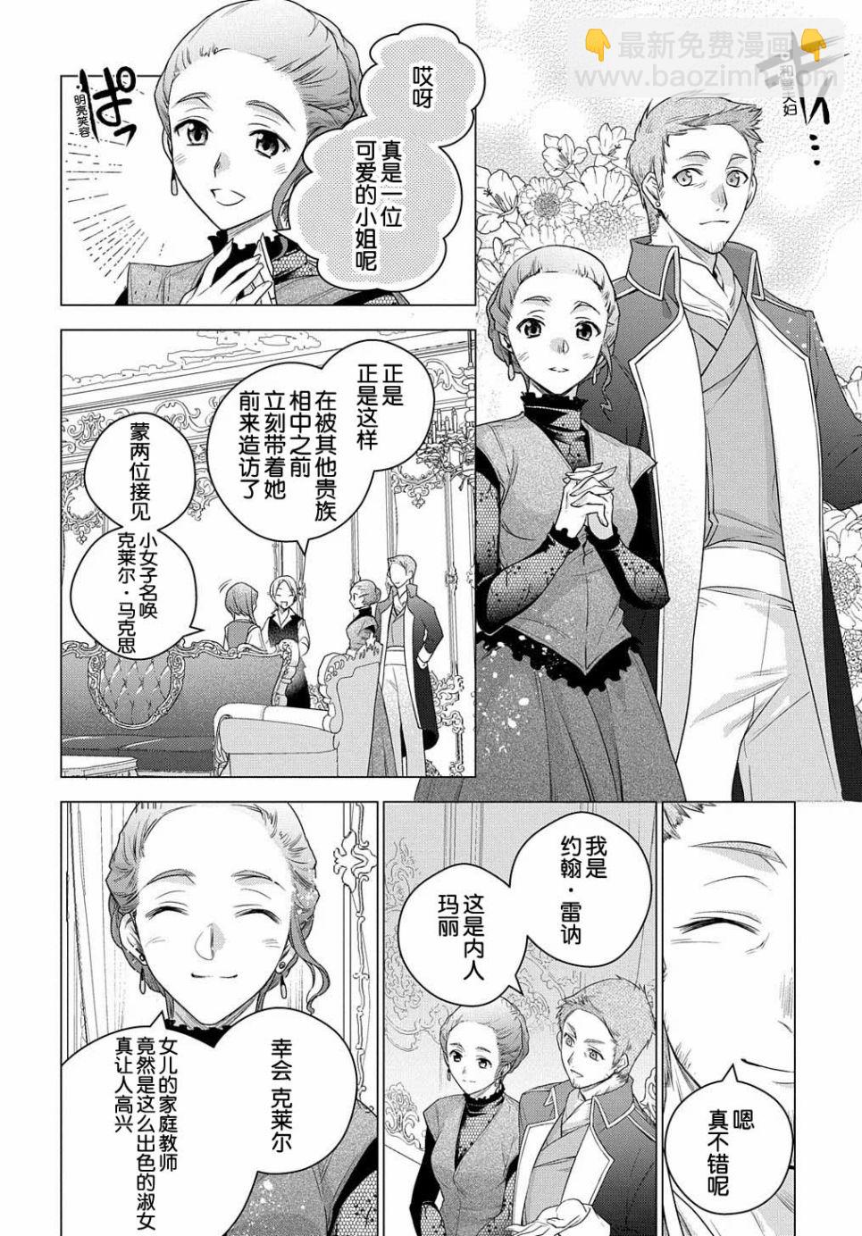 第04话17