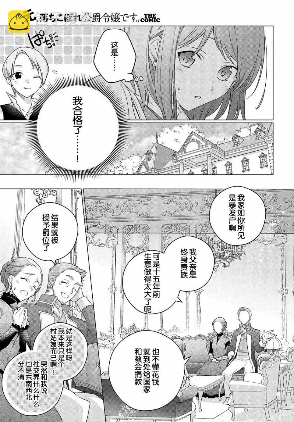 第04话18