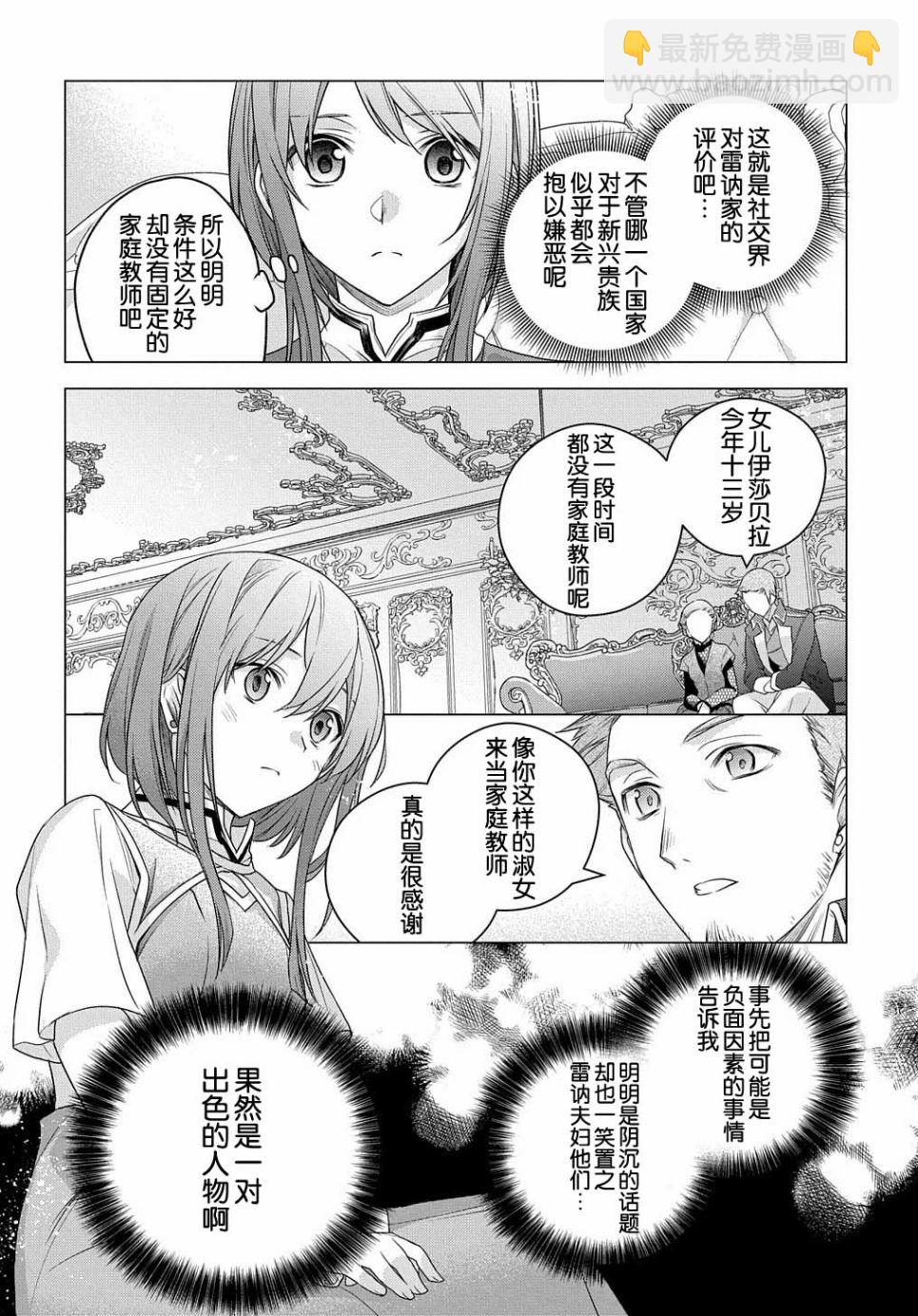 第04话19