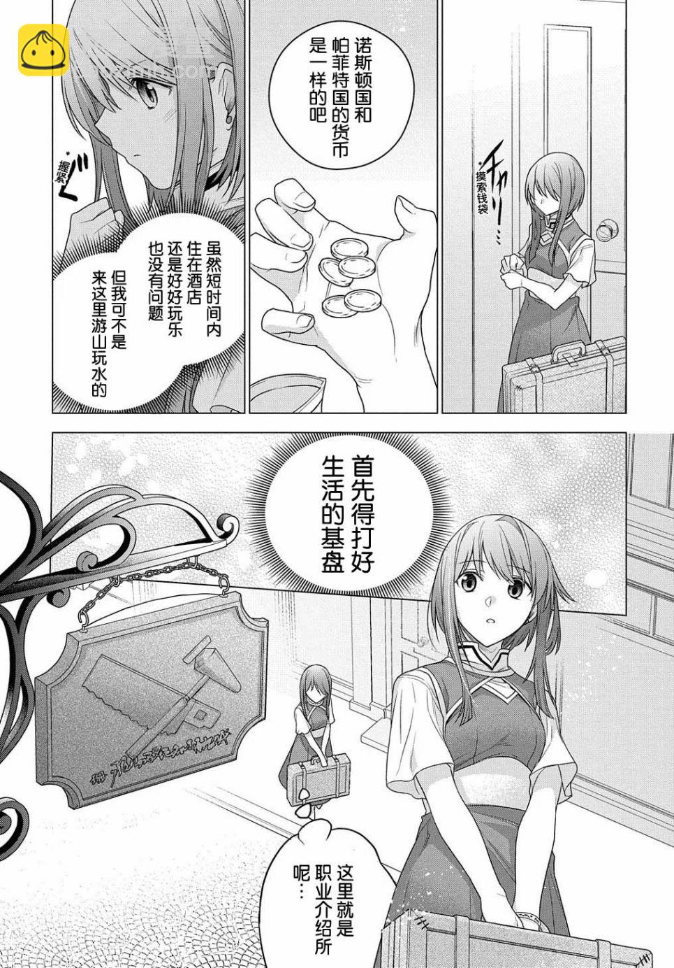 第04话2