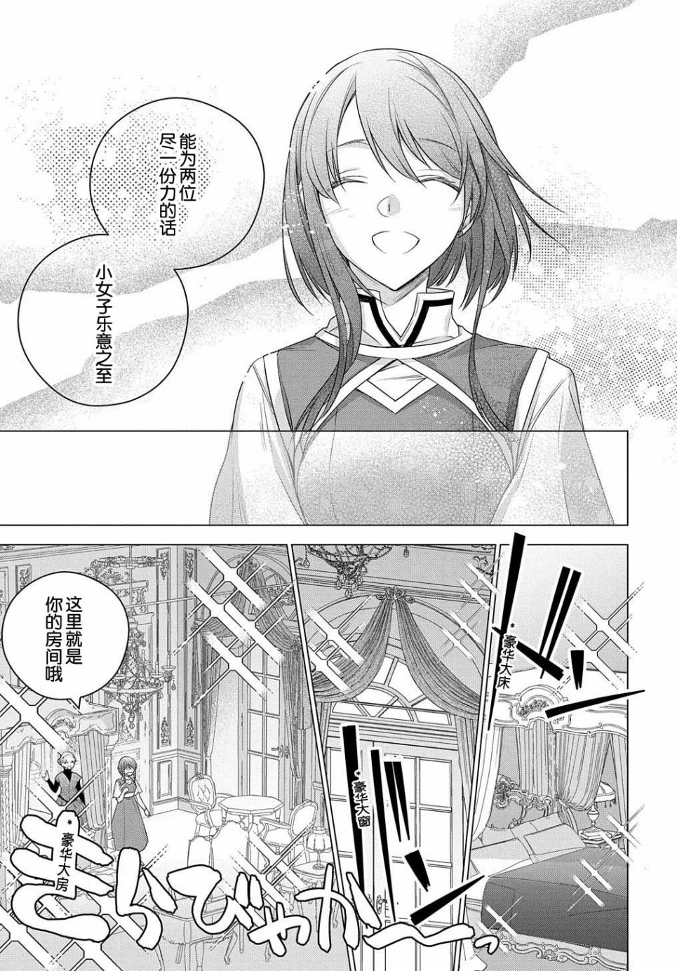 第04话20