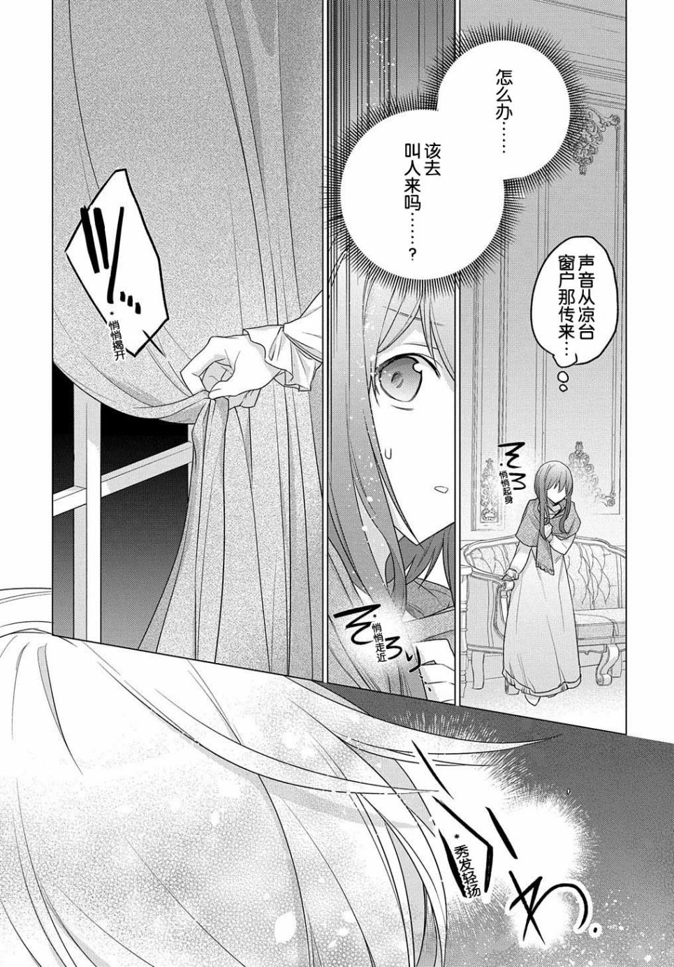 第04话26