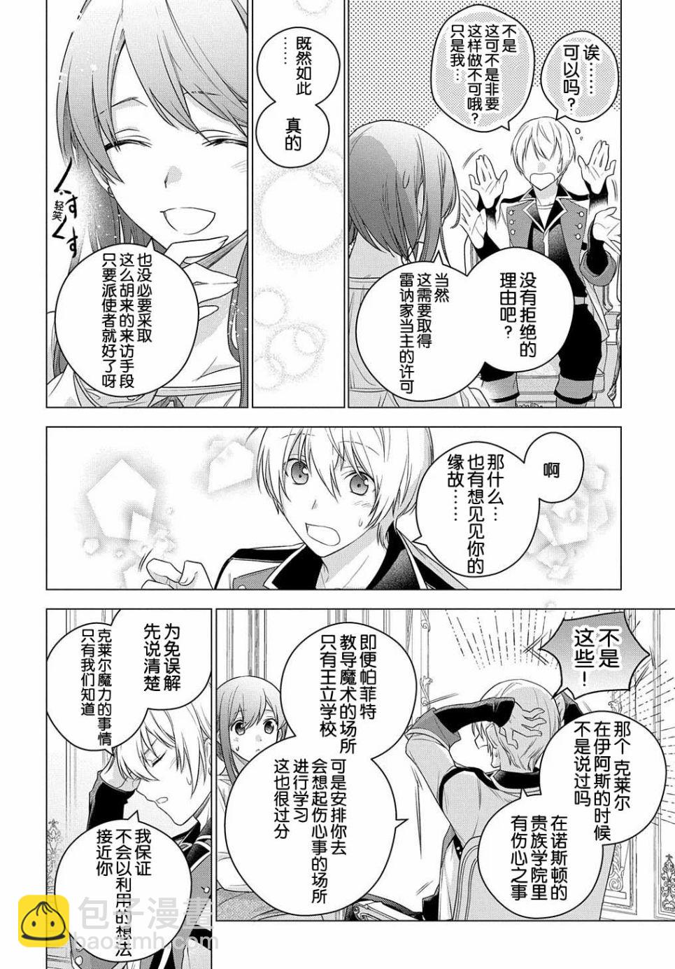 第04话35