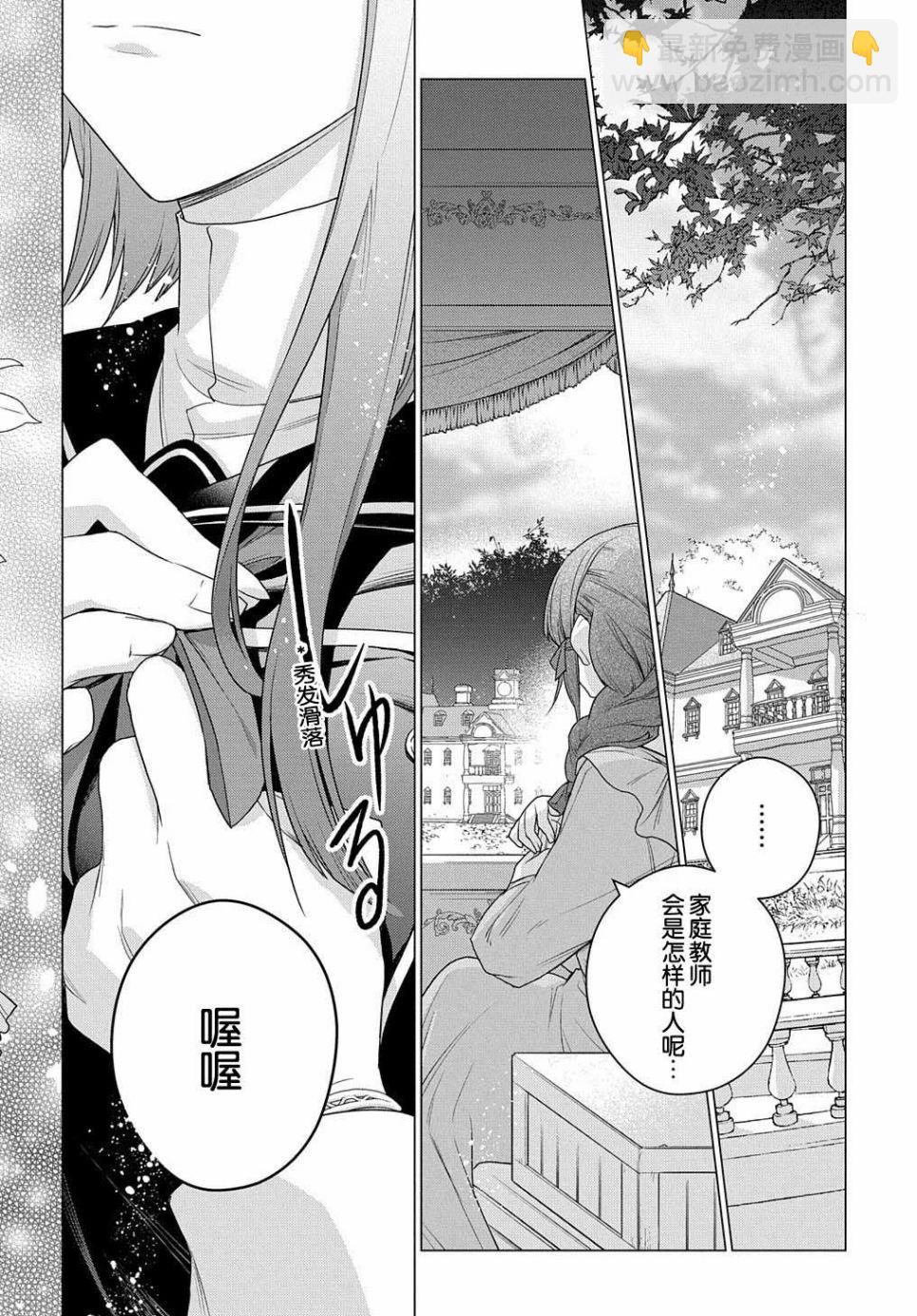 第04话39