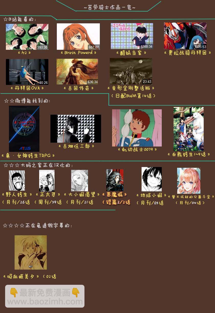 第04话42