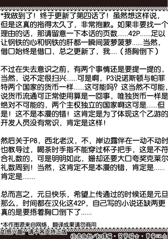 第04话44