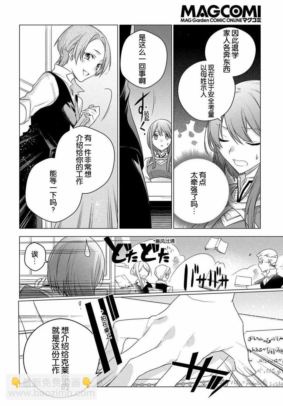 第04话9