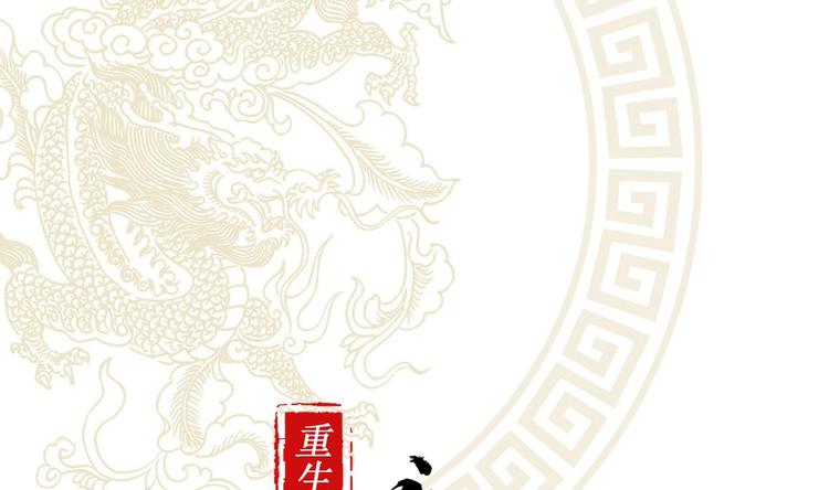 第2话 我成了废柴？？？0