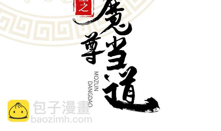 第2话 我成了废柴？？？1