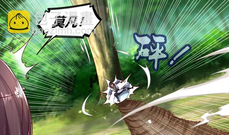 第2话 我成了废柴？？？14
