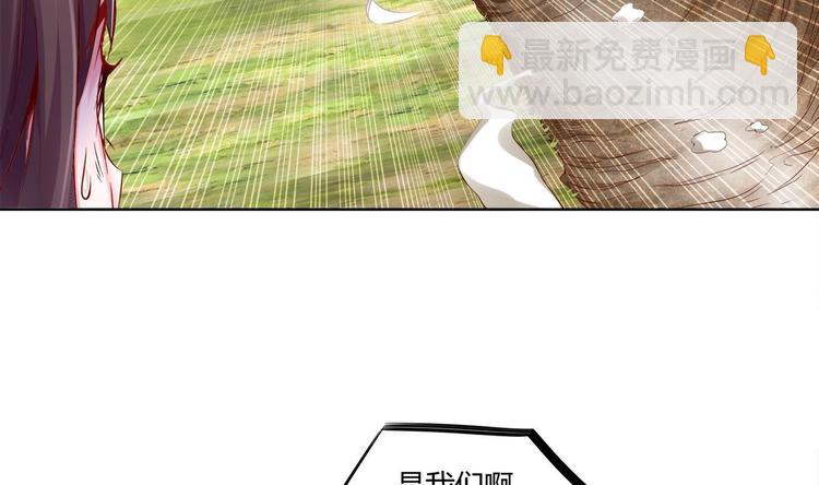 第2话 我成了废柴？？？15