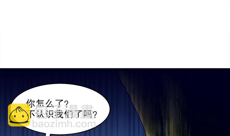 第2话 我成了废柴？？？18