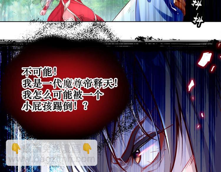 第2话 我成了废柴？？？21