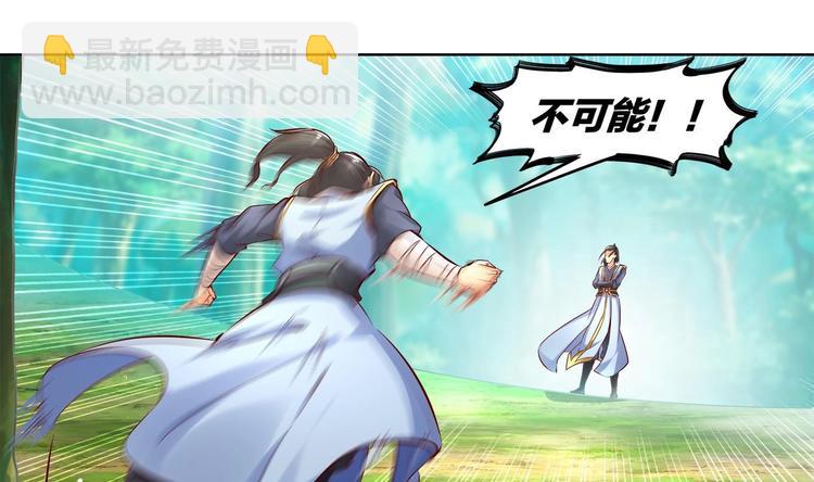第2话 我成了废柴？？？27