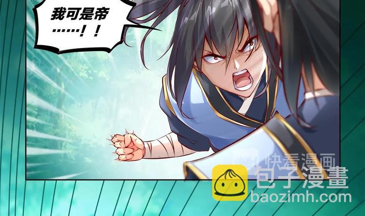 第2话 我成了废柴？？？29