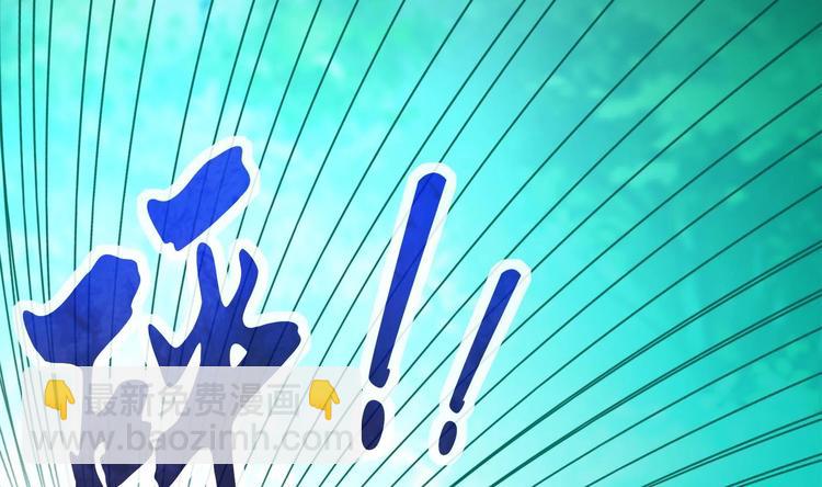 第2话 我成了废柴？？？30