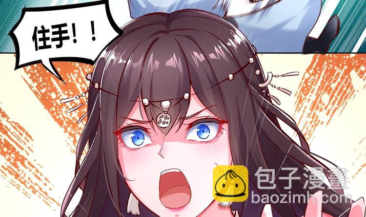 第2话 我成了废柴？？？36