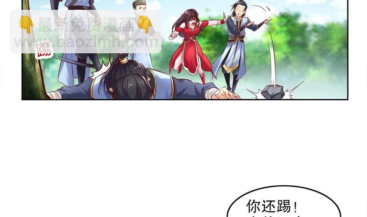 第2话 我成了废柴？？？42