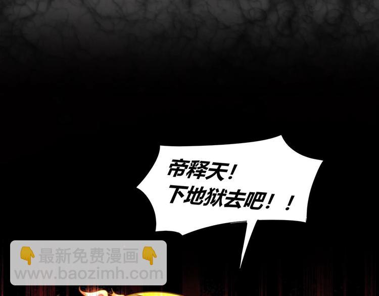 第2话 我成了废柴？？？45