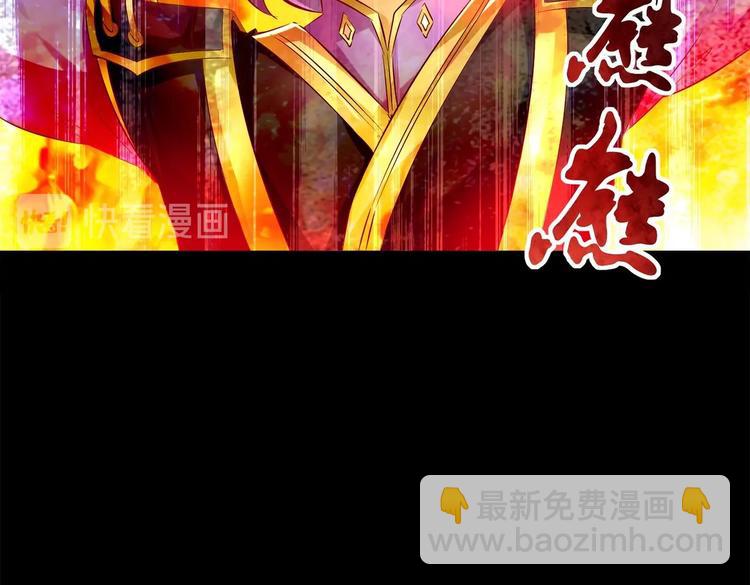 第2话 我成了废柴？？？49