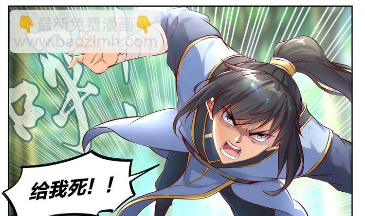第2话 我成了废柴？？？5
