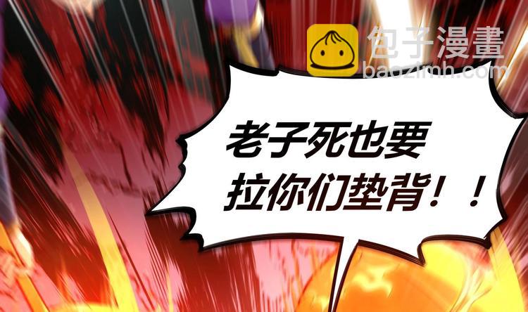 第2话 我成了废柴？？？59
