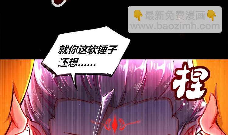 第2话 我成了废柴？？？63