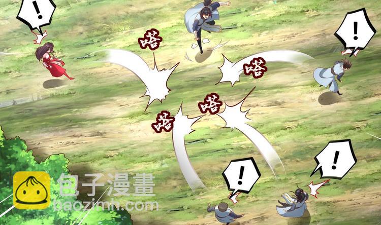 第2话 我成了废柴？？？7