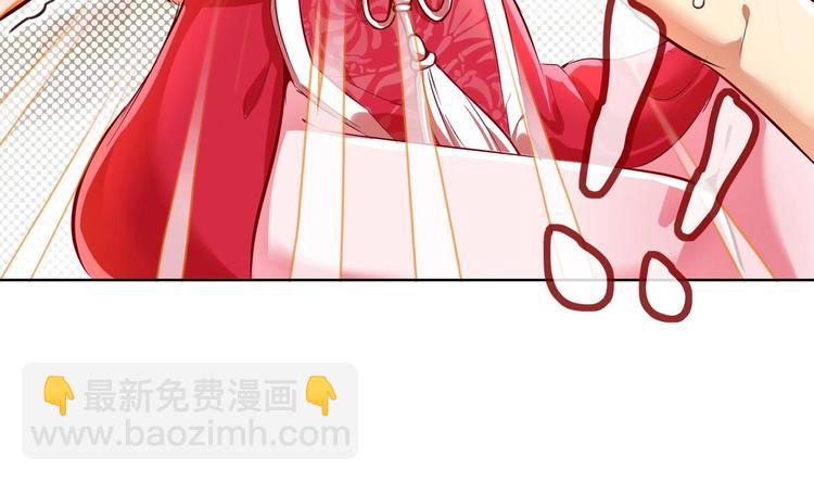 第2话 我成了废柴？？？71