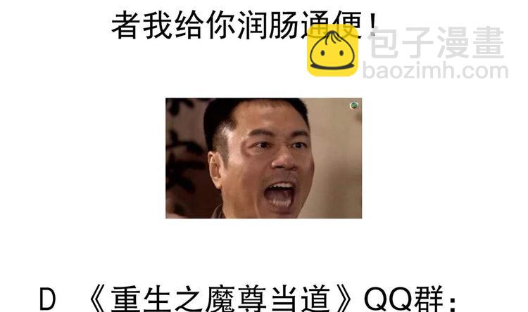 第2话 我成了废柴？？？75