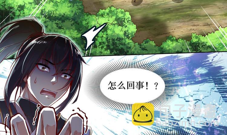 第2话 我成了废柴？？？8