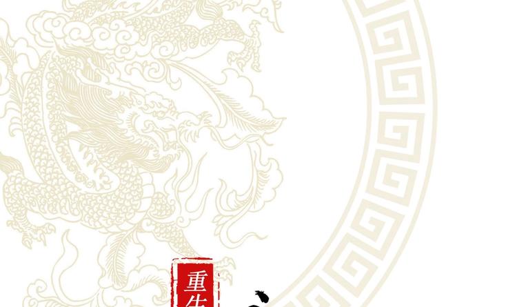第20话 互相伤害吧0