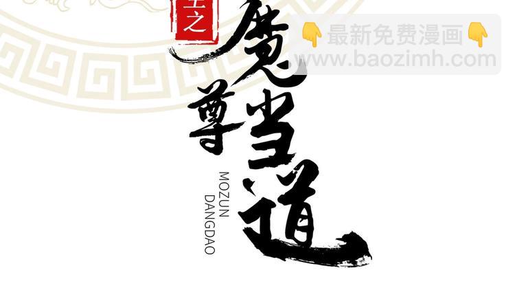 第20话 互相伤害吧1