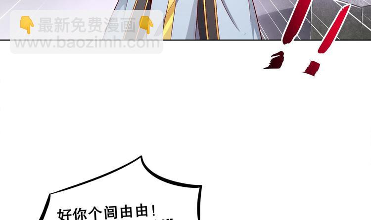 第20话 互相伤害吧13