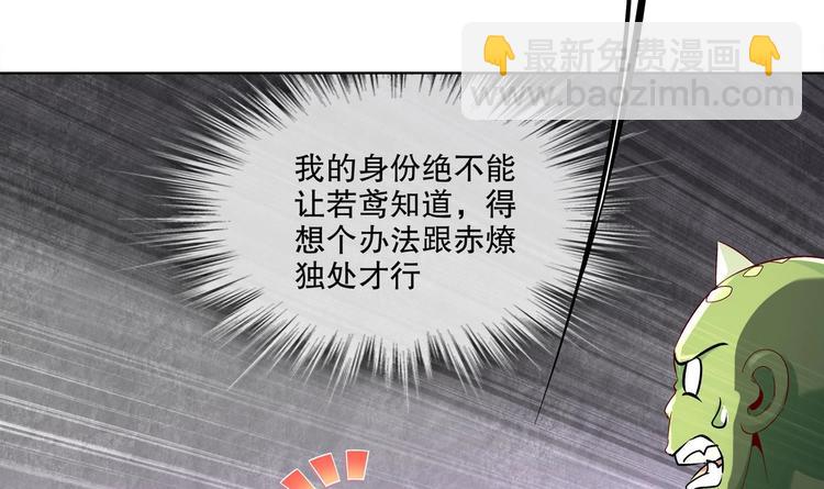 第20话 互相伤害吧15