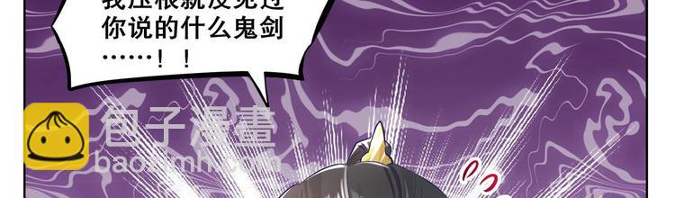 第20话 互相伤害吧22