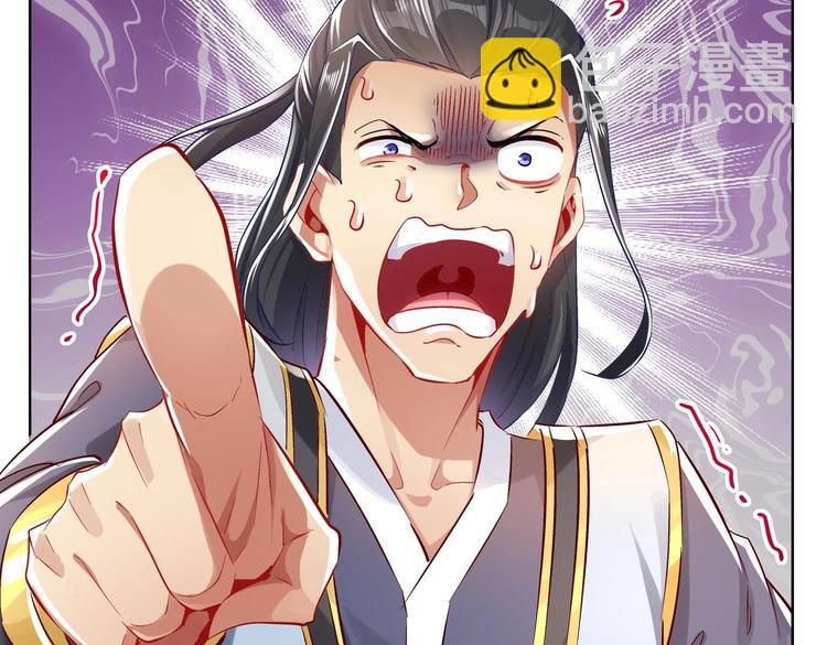 第20话 互相伤害吧23