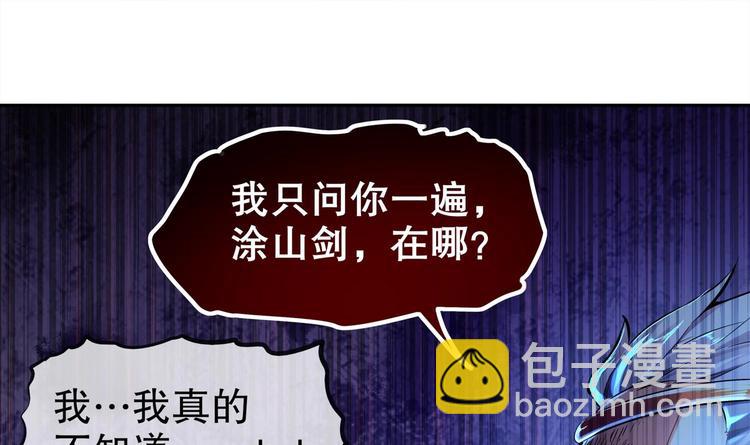 第20话 互相伤害吧27
