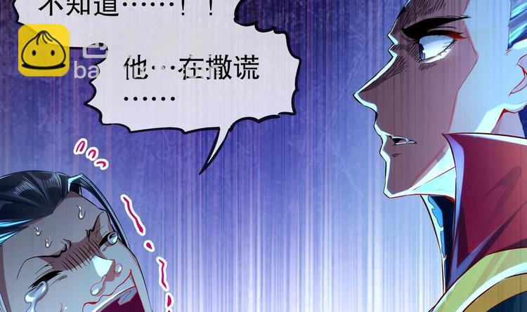 第20话 互相伤害吧28