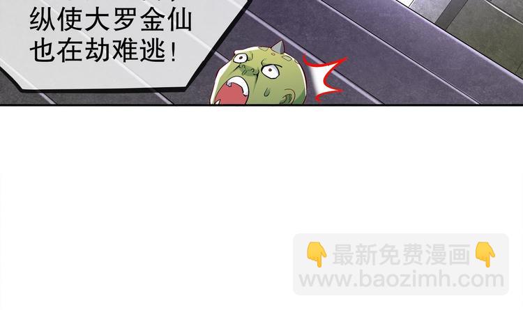 第20话 互相伤害吧33