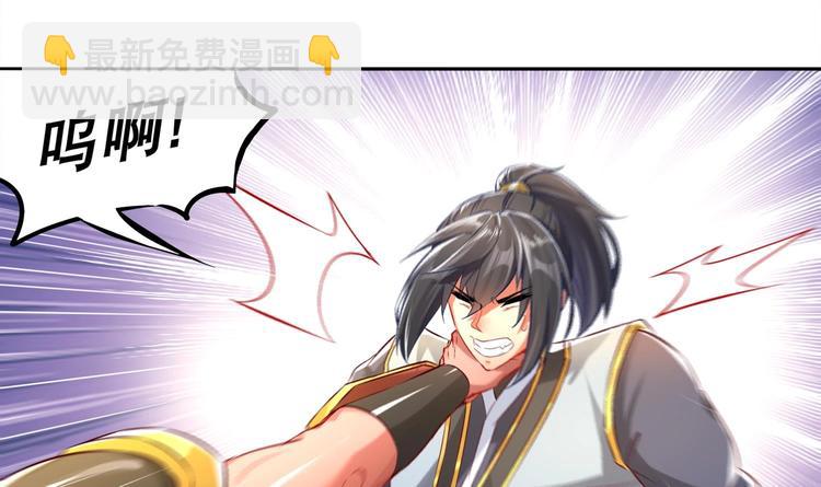 第20话 互相伤害吧34