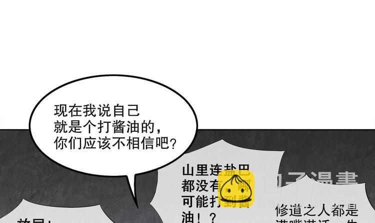 第20话 互相伤害吧4