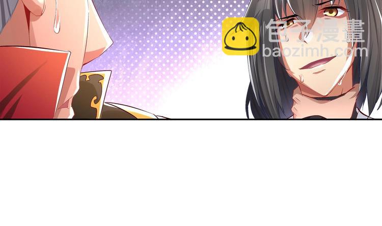 第20话 互相伤害吧44