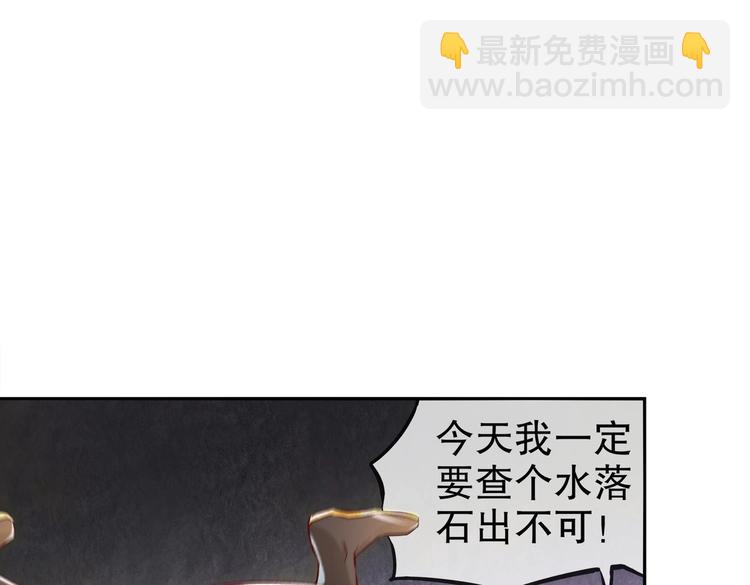 第20话 互相伤害吧45
